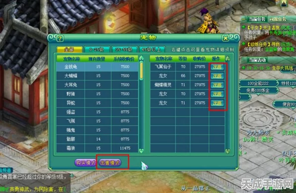 神武4角色安全锁设置指南与生化危机4人物疾跑技巧揭秘