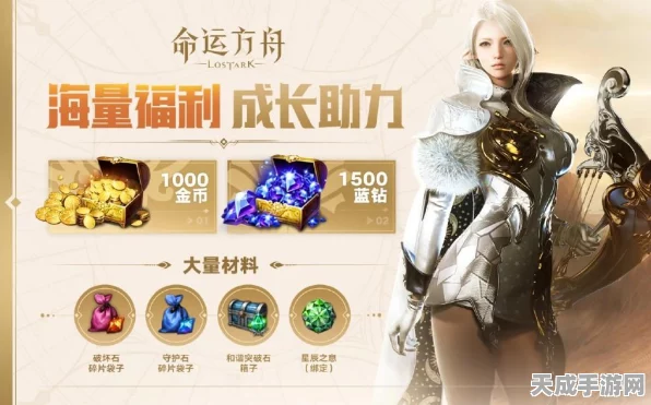 命运方舟CDK获取与兑换全攻略，独家揭秘与最新动态