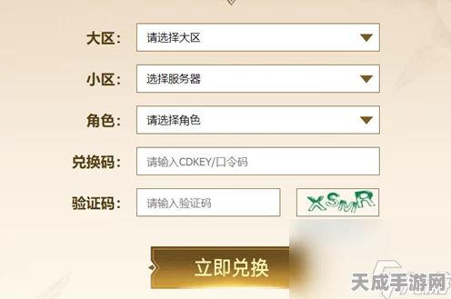 命运方舟CDK获取与兑换全攻略，独家揭秘与最新动态