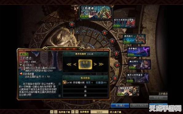 DNF远古图挑战揭秘，单刷能否解锁传说装备？