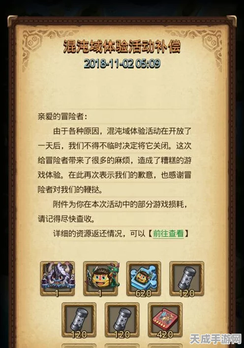 揭秘不思议迷宫远航者冈布奥，全方位获取攻略与深度探索赛事
