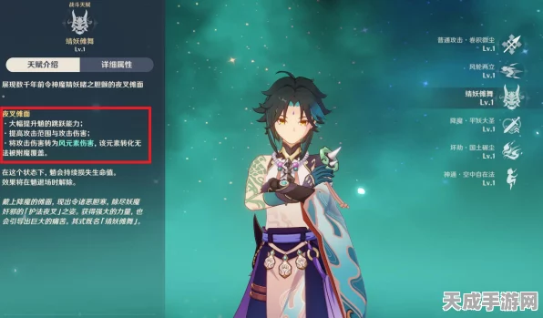 原神魈命座深度解析，解锁最强战力的首选命座攻略