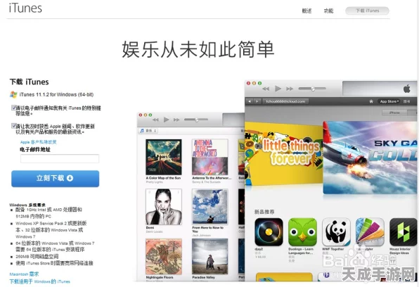 iPad5能否畅玩暗区突围？详细解析与最新动态