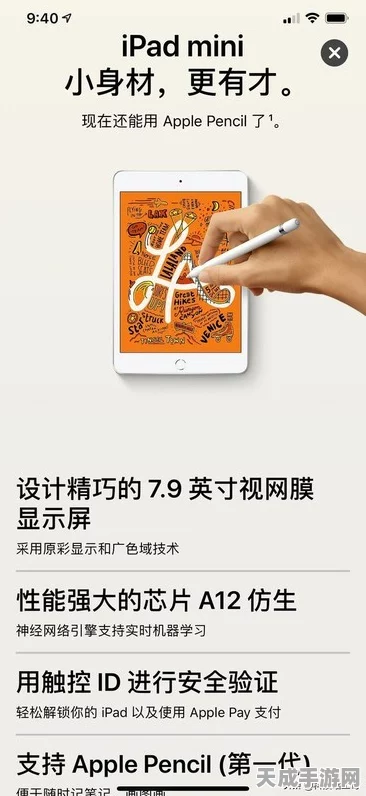 iPad5能否畅玩暗区突围？详细解析与最新动态
