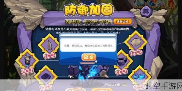 洛克王国布莱石极速练级攻略，解锁高效成长路径