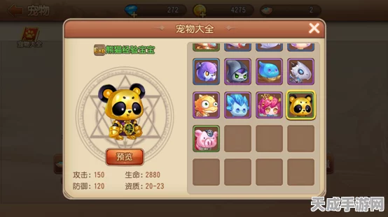 伽蓝城堡，宠物养成大赛全攻略，打造你的专属战斗萌宠！