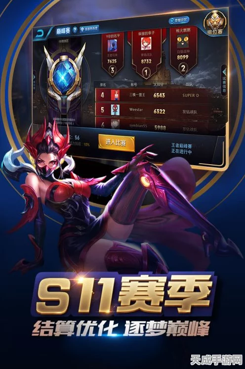 王者荣耀单机版来袭！无需网络也能畅享MOBA对战乐趣