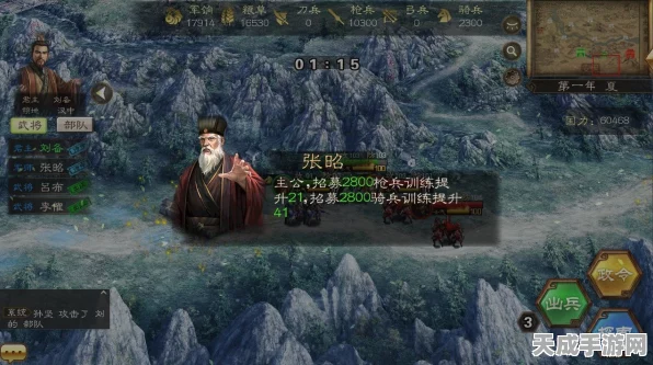 乱世三国志，紫虚上人顶级阵容揭秘，实战策略与竞技场称霸攻略