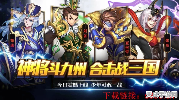 乱世三国志，紫虚上人顶级阵容揭秘，实战策略与竞技场称霸攻略