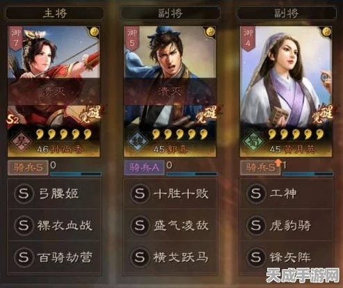 三国志战略版账号丢失？别急，这份详尽找回攻略助你迅速恢复！