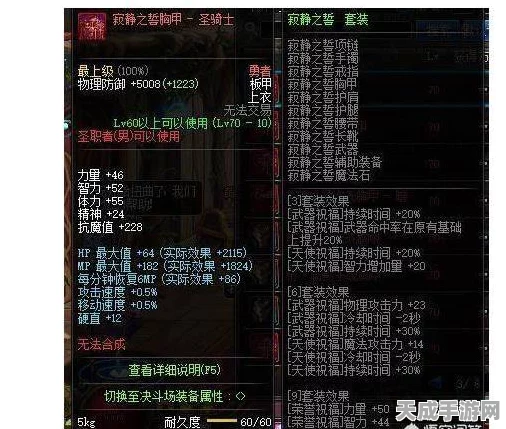 揭秘！我的勇者异界之门速通秘籍，高手攻略与实战技巧大公开
