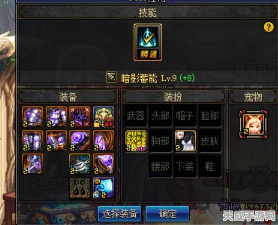 DNF暗帝职业技能深度剖析，揭秘拔刀斩真身，实战攻略全揭秘