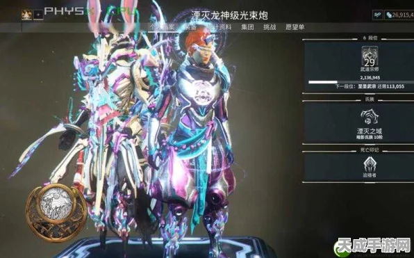 星际战甲豪皮大揭秘，解锁游戏角色外观定制新纪元，深度解析与赛事亮点
