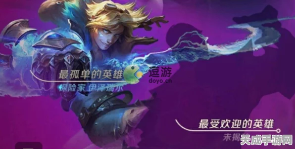 金铲铲之战深度解析，塔姆拒食之谜大揭秘