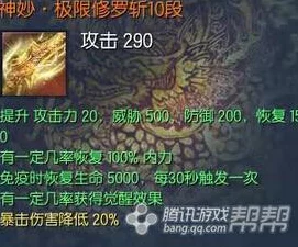 剑灵新章揭秘，绝世名医医术震世，开启传奇冒险之旅