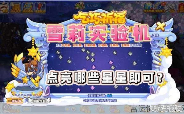 洛克王国雪莉实验机获取秘籍，全面攻略与高效途径大公开