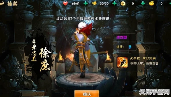 完美世界手游，灵源满级突破100，解锁无限挂灵成长新纪元
