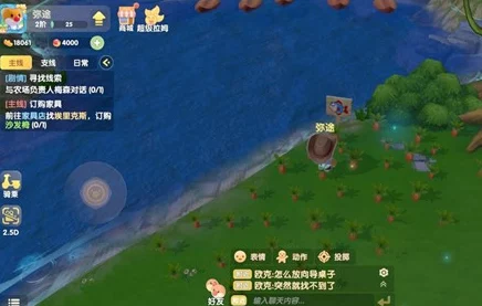 摩尔庄园手游幻彩鱼垂钓秘籍，解锁稀有鱼种的神秘钓点