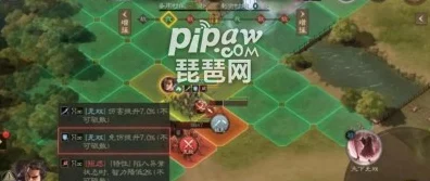 诸葛亮奇门遁甲大揭秘，三国志·战棋版策略玩法深度解析
