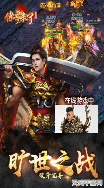 手游传奇英雄叶小凡，从默默无闻到悲壮谢幕的荣耀征程